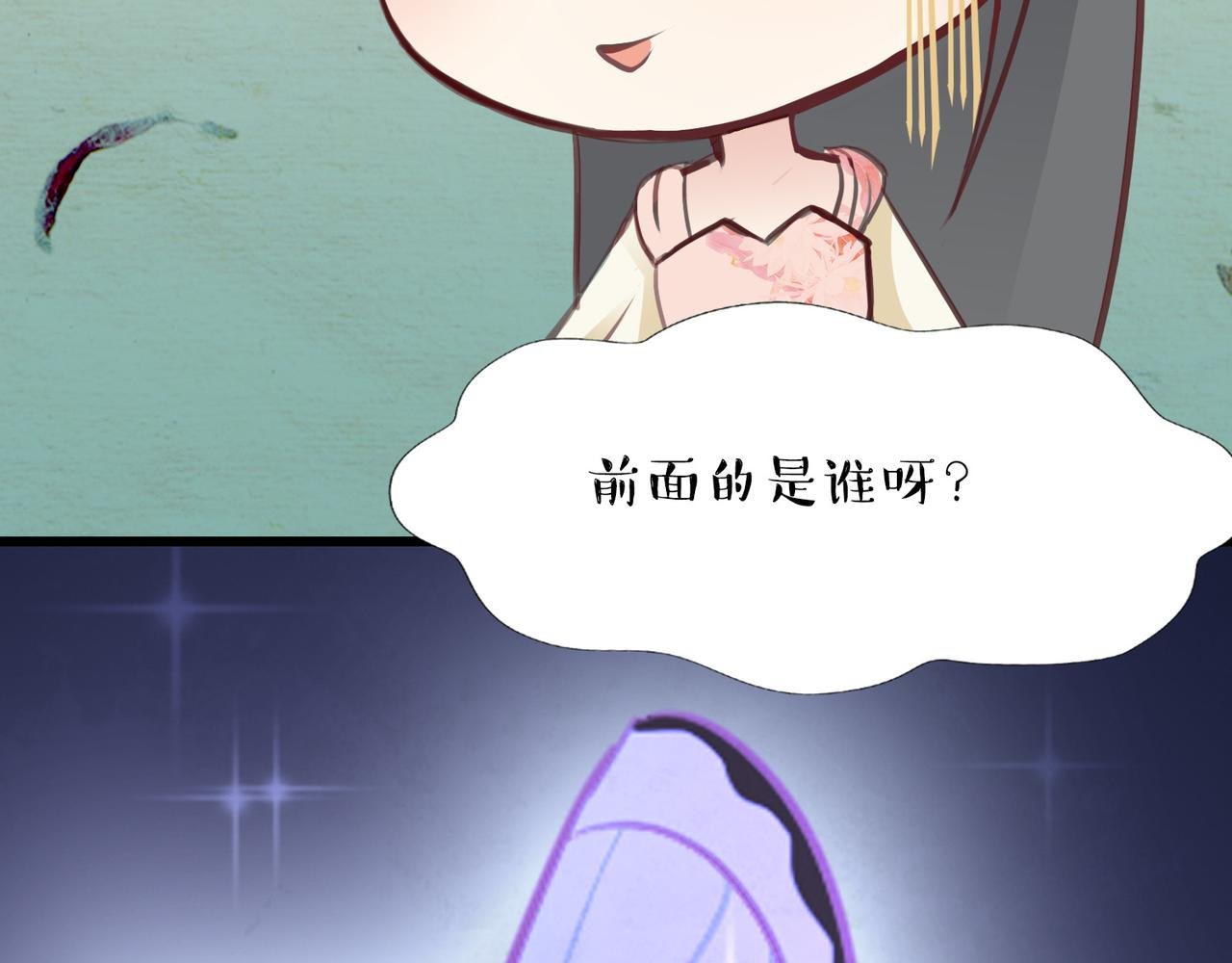谁的劫