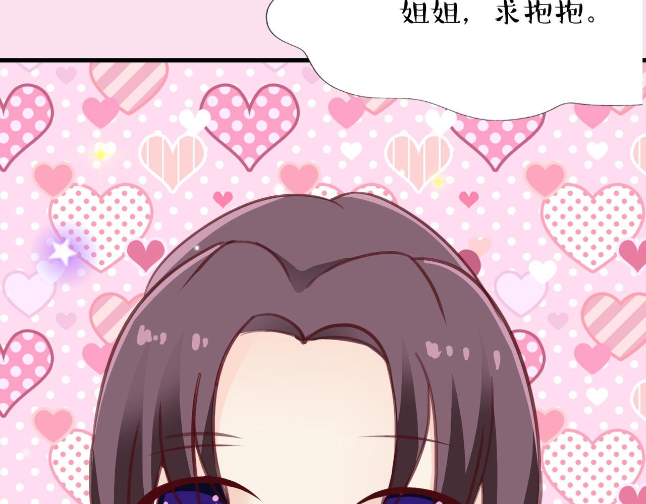 谁的劫