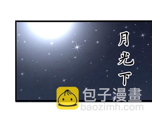 月落