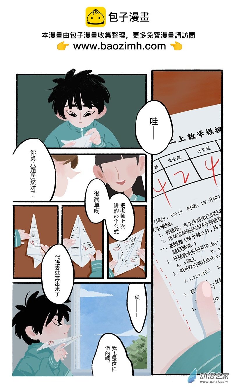 全一话