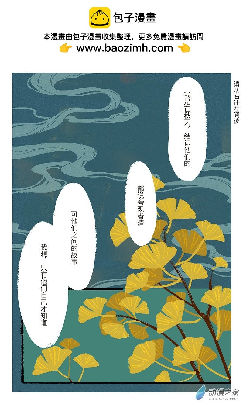 试读