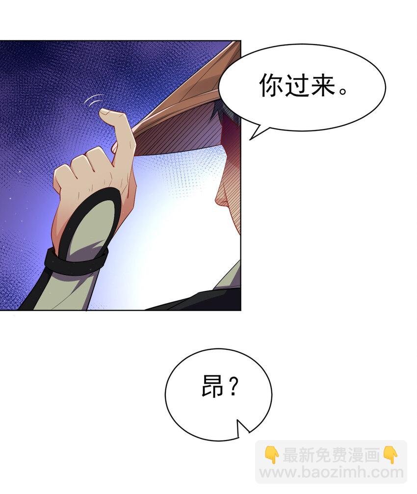 10 你是修行者