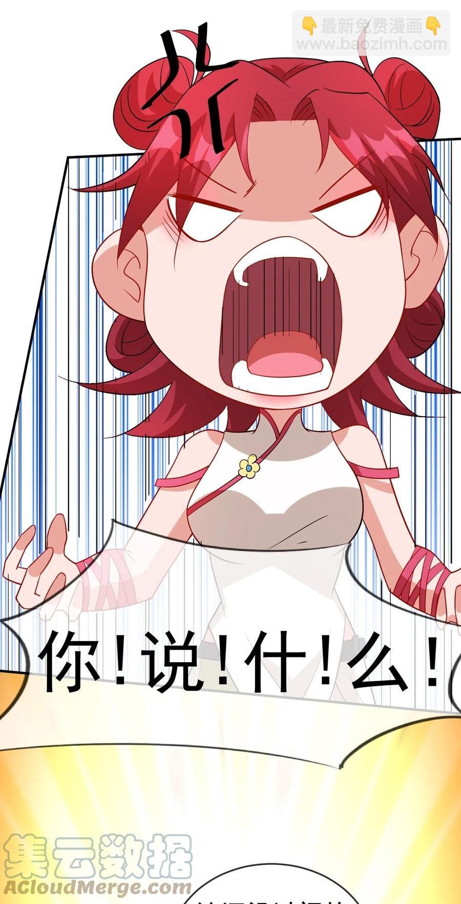 100 还挺舒服的