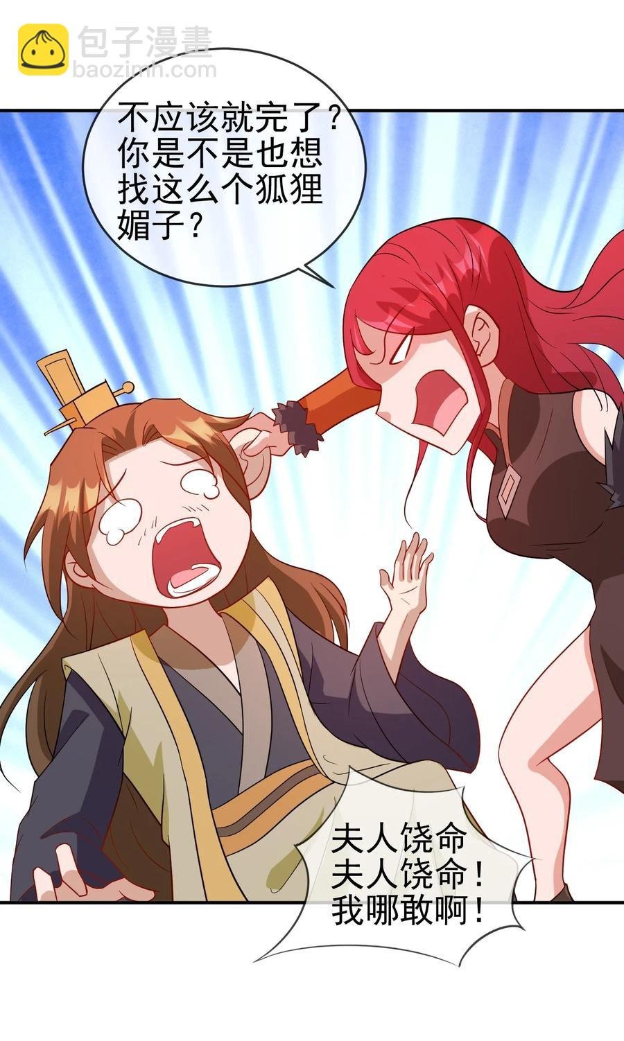 100 还挺舒服的