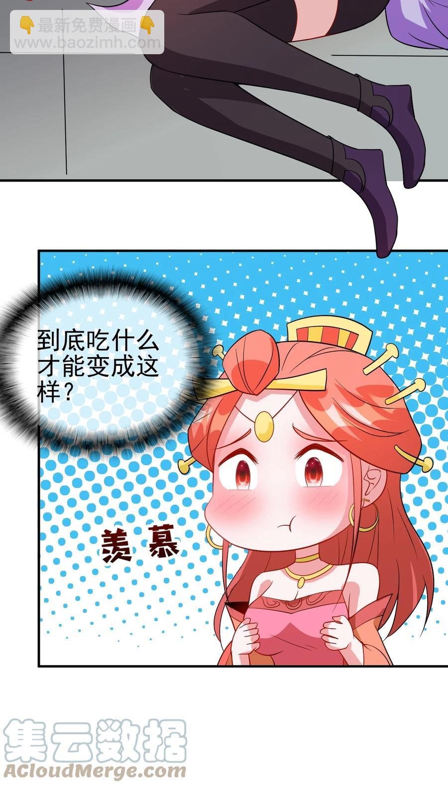 100 还挺舒服的