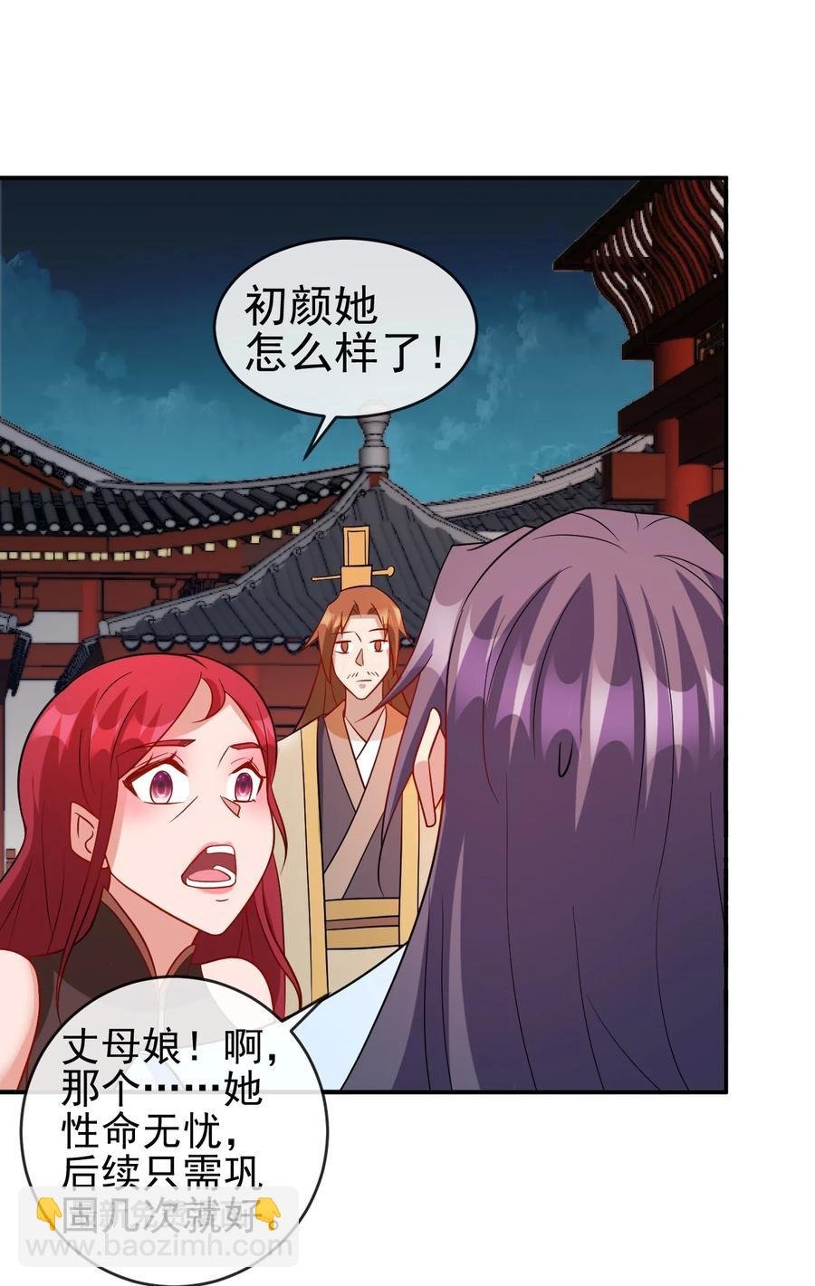 100 还挺舒服的