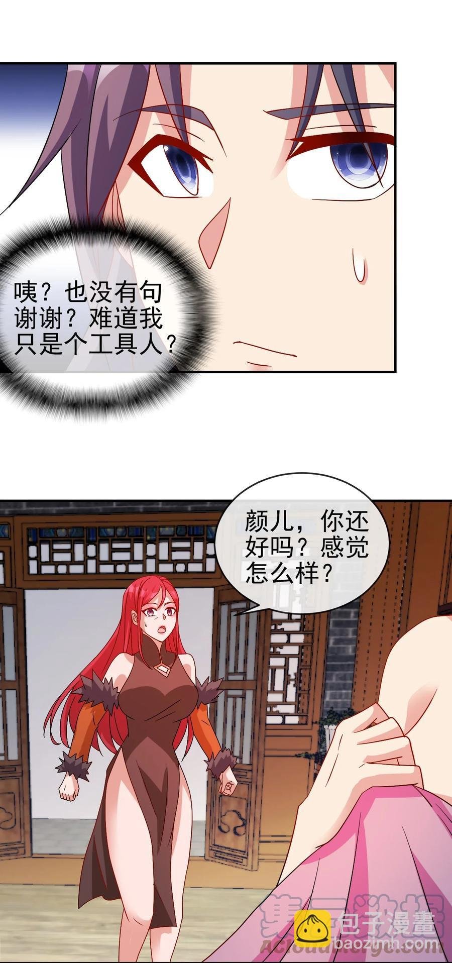 100 还挺舒服的