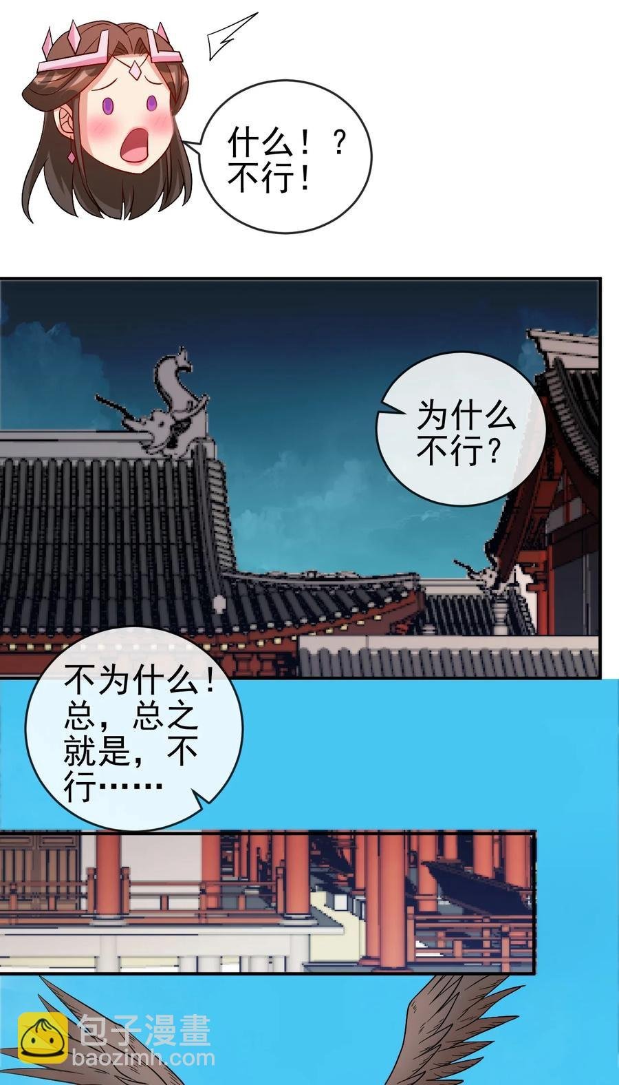 100 还挺舒服的