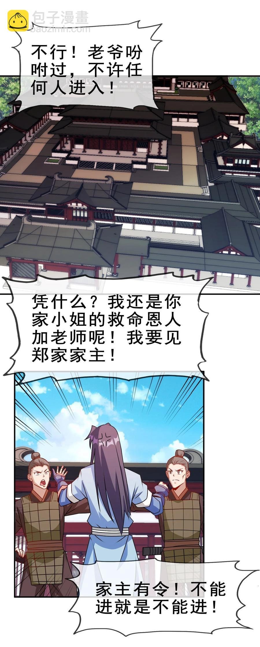 101 不如我们来偷情吧