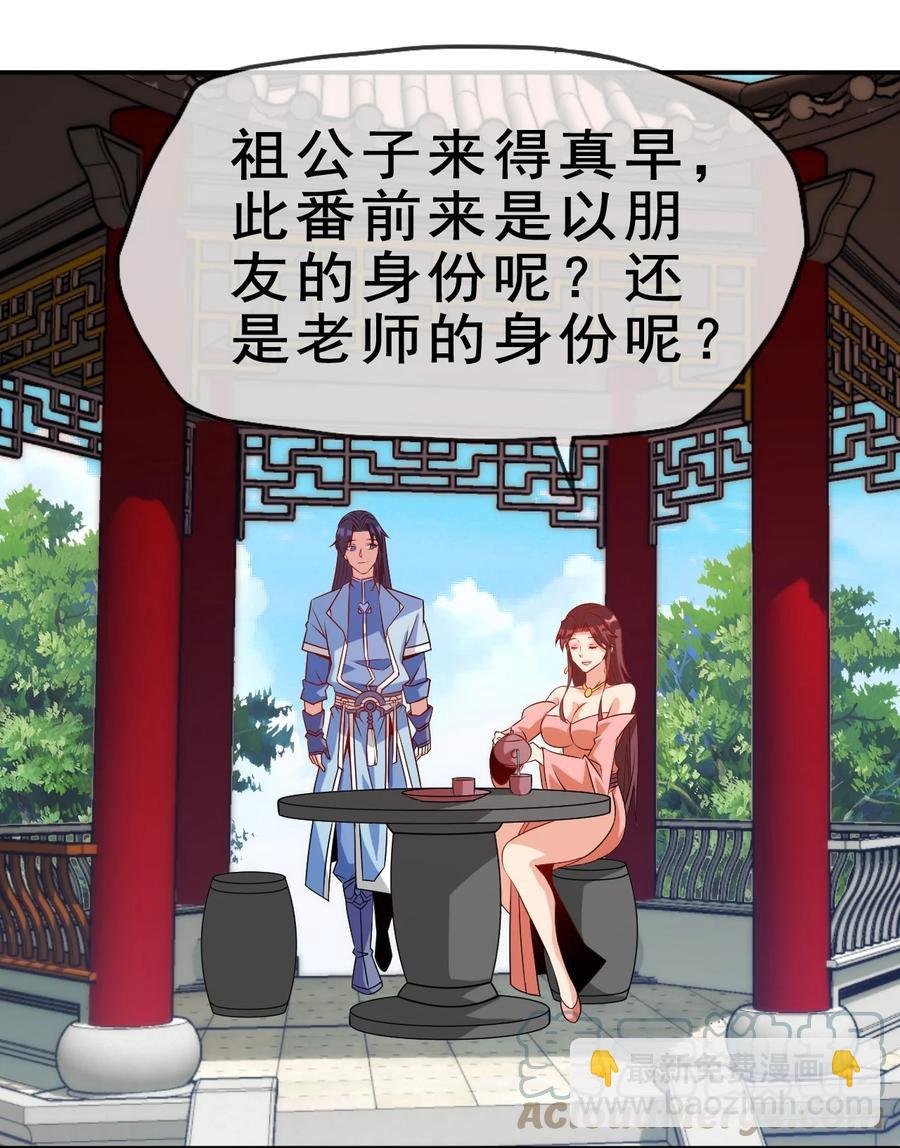 101 不如我们来偷情吧