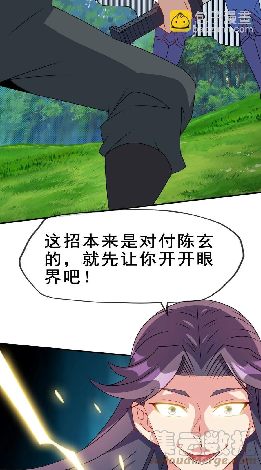 101 不如我们来偷情吧