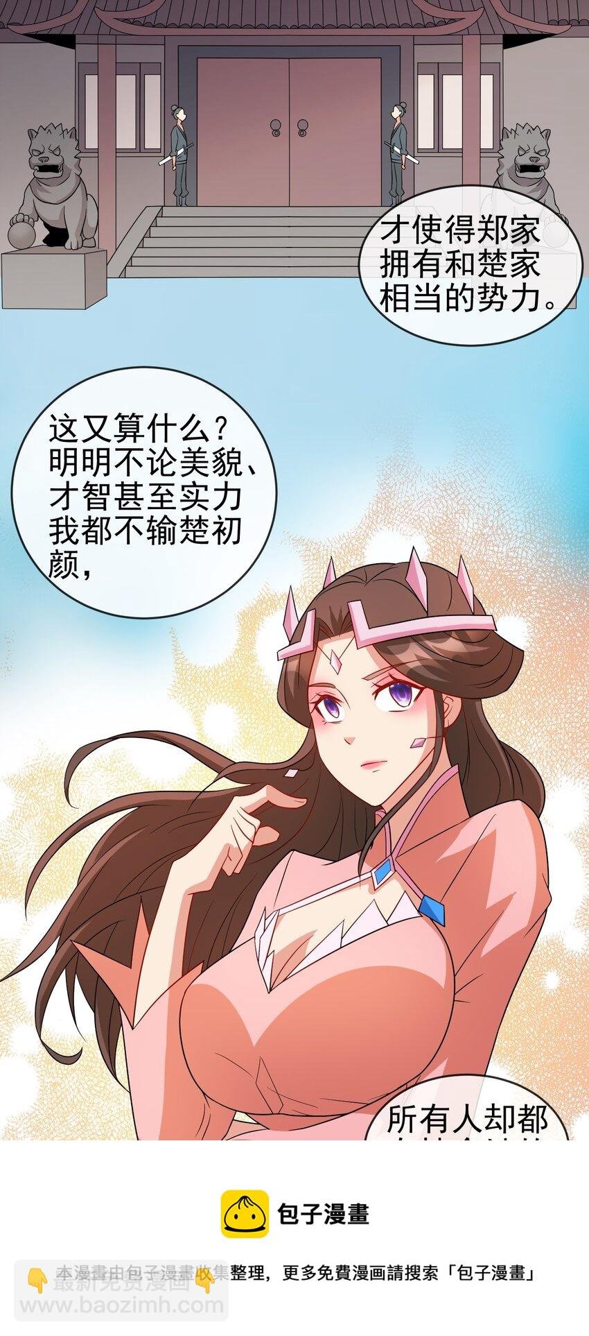 102 我相信他