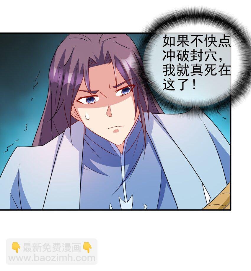 102 我相信他
