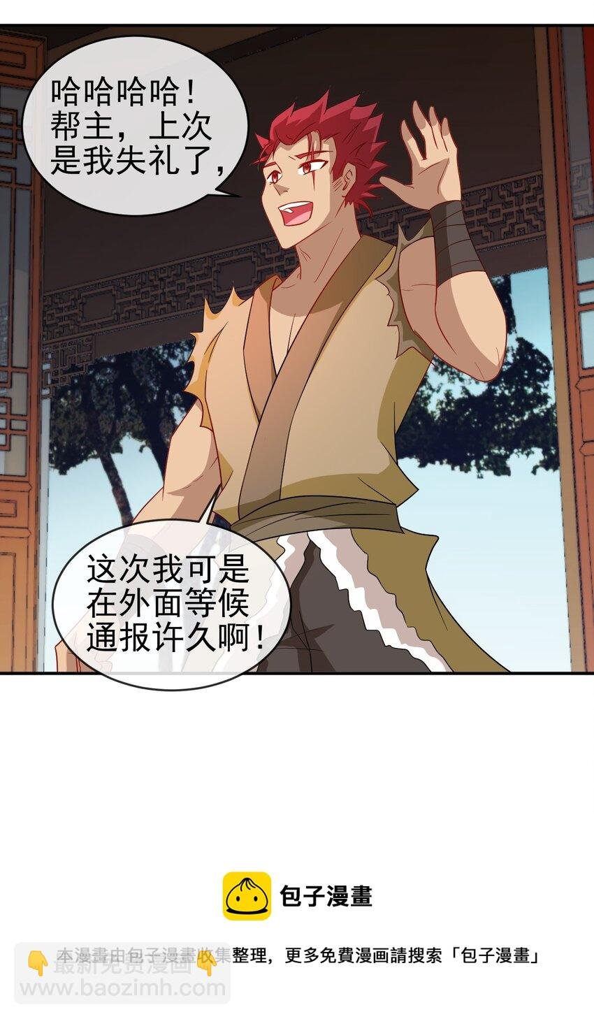 102 我相信他