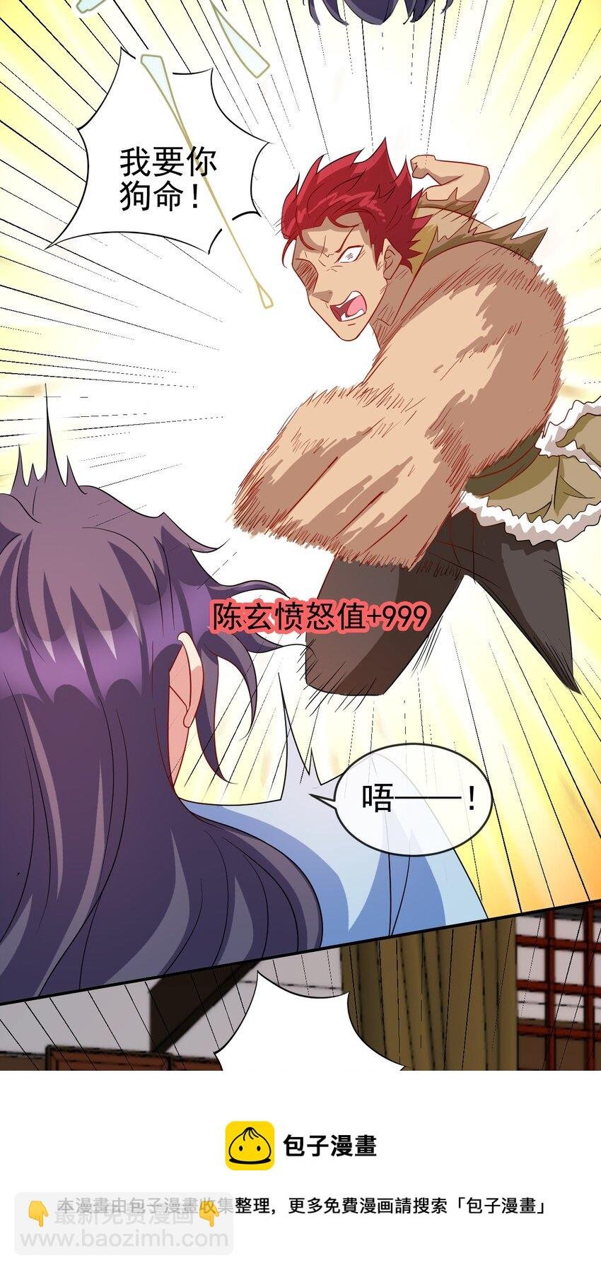 102 我相信他