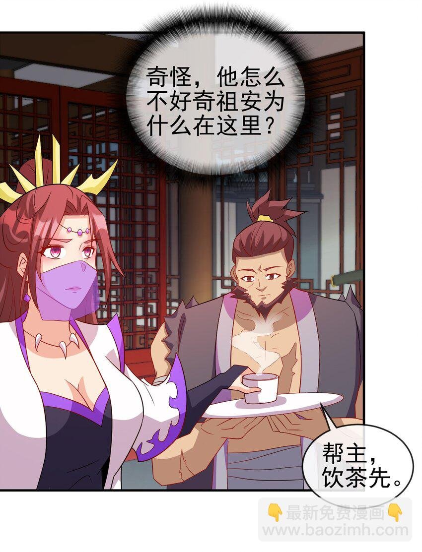 102 我相信他