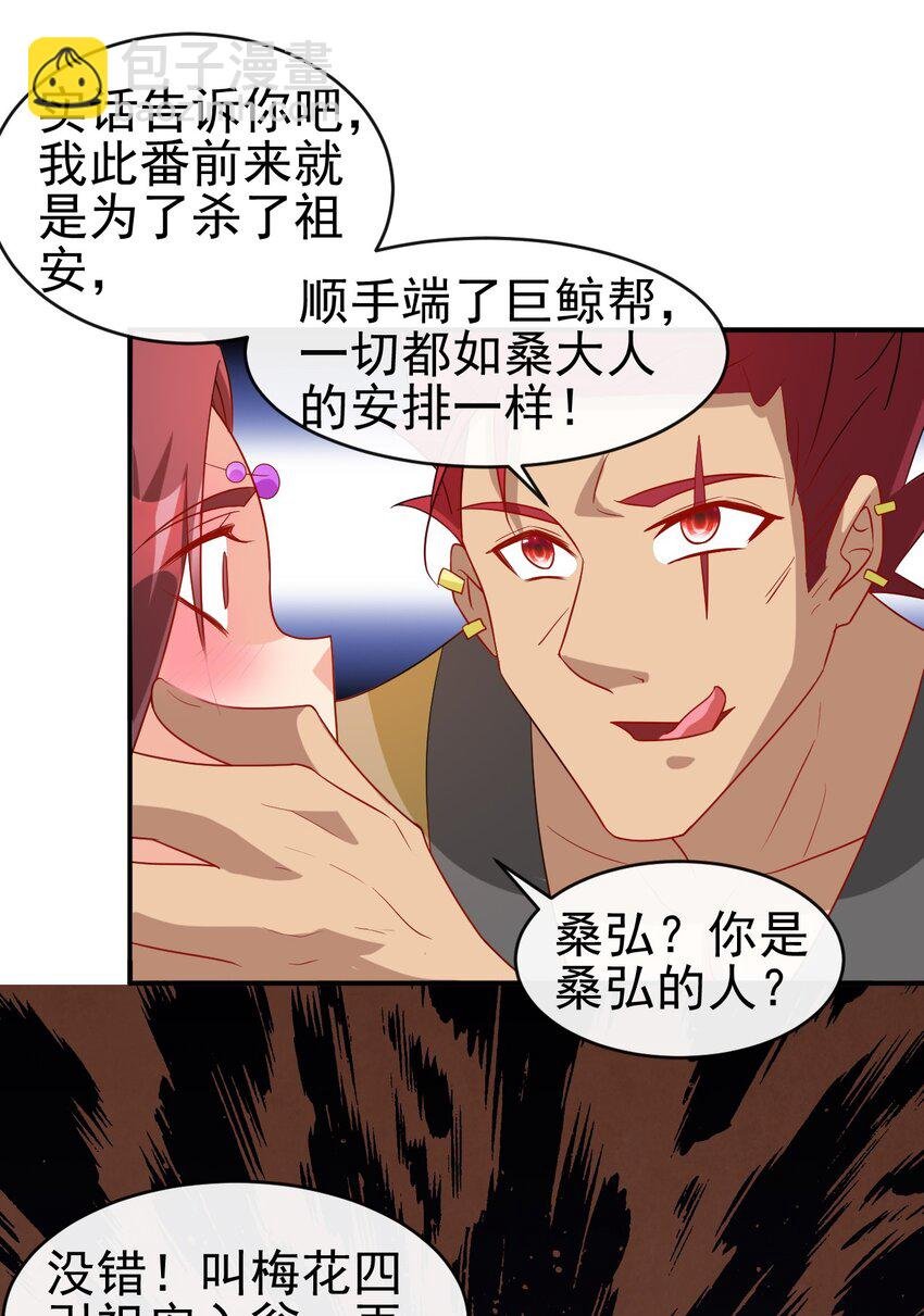 102 我相信他