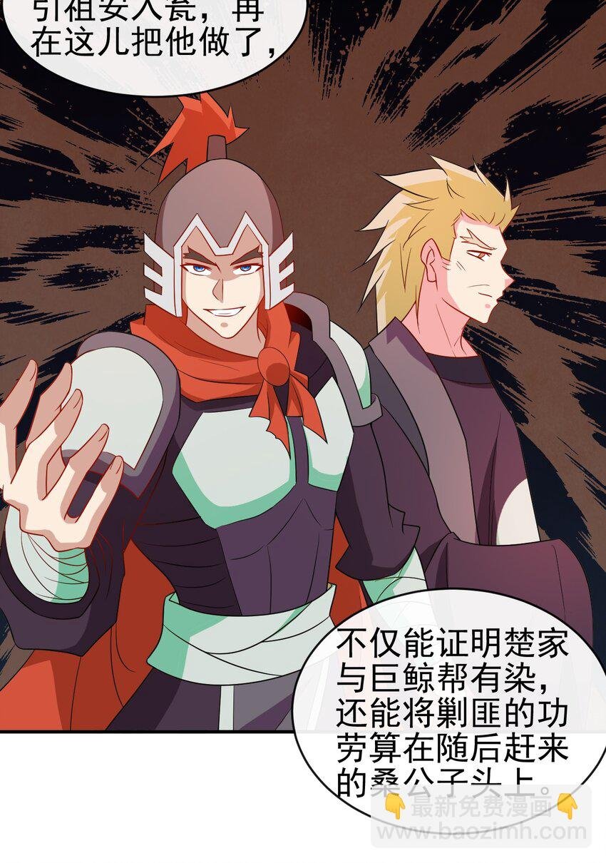 102 我相信他