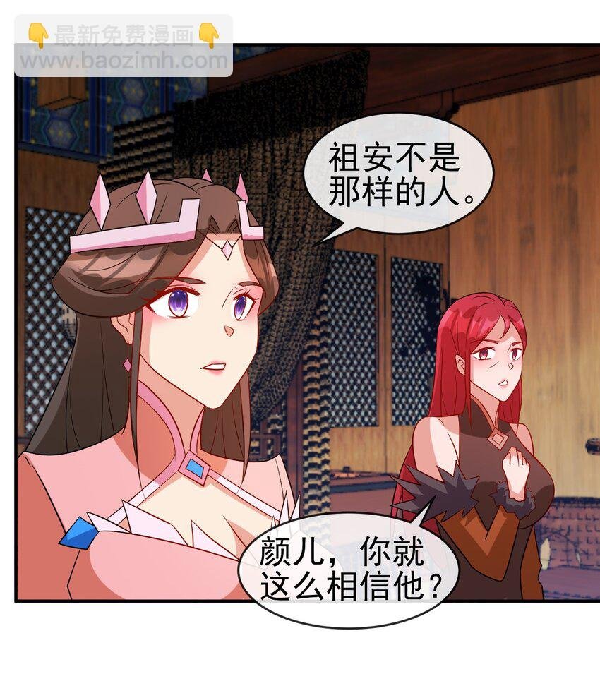 102 我相信他