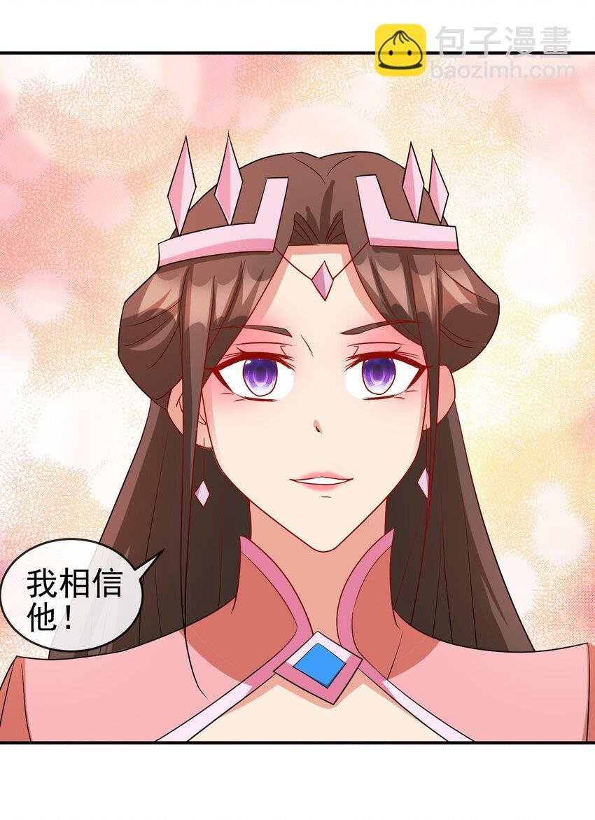 102 我相信他