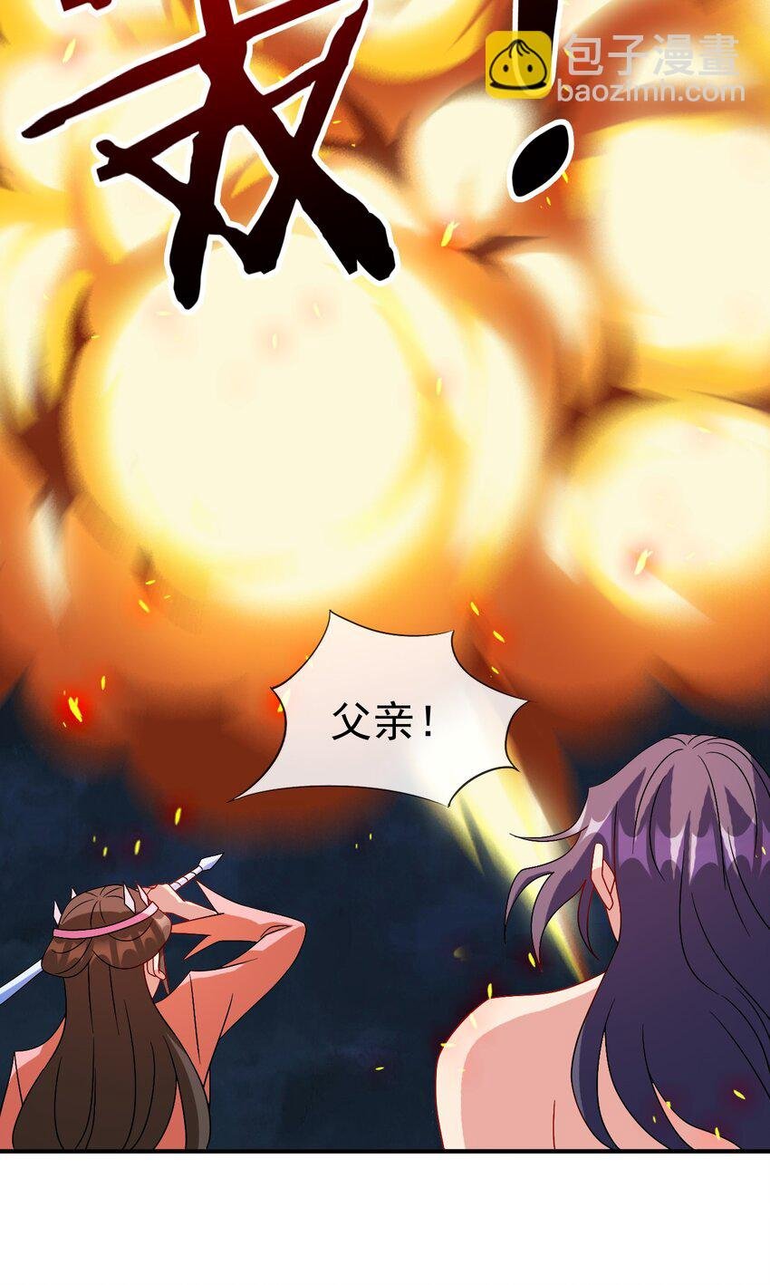 104 陆地键仙