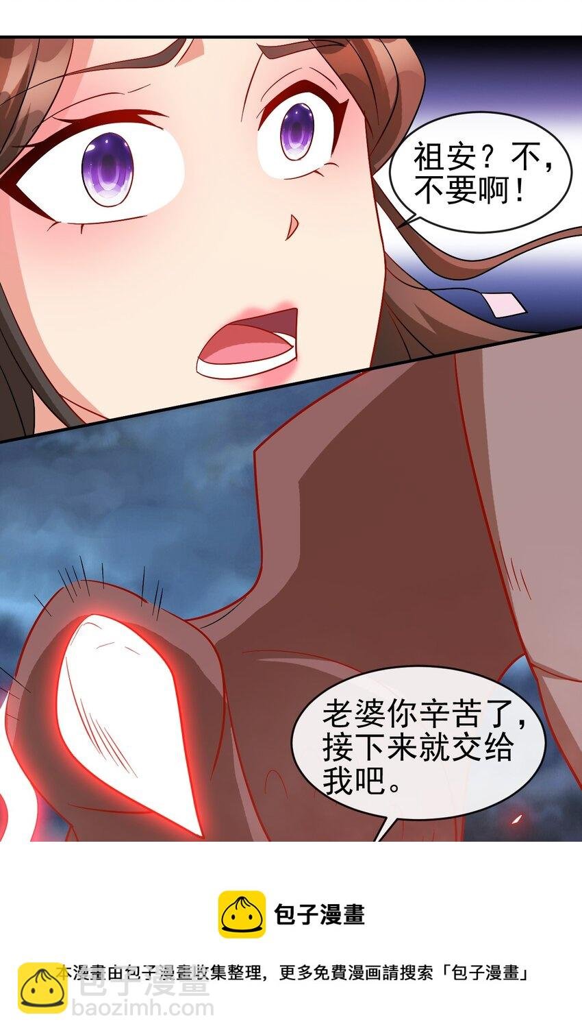104 陆地键仙