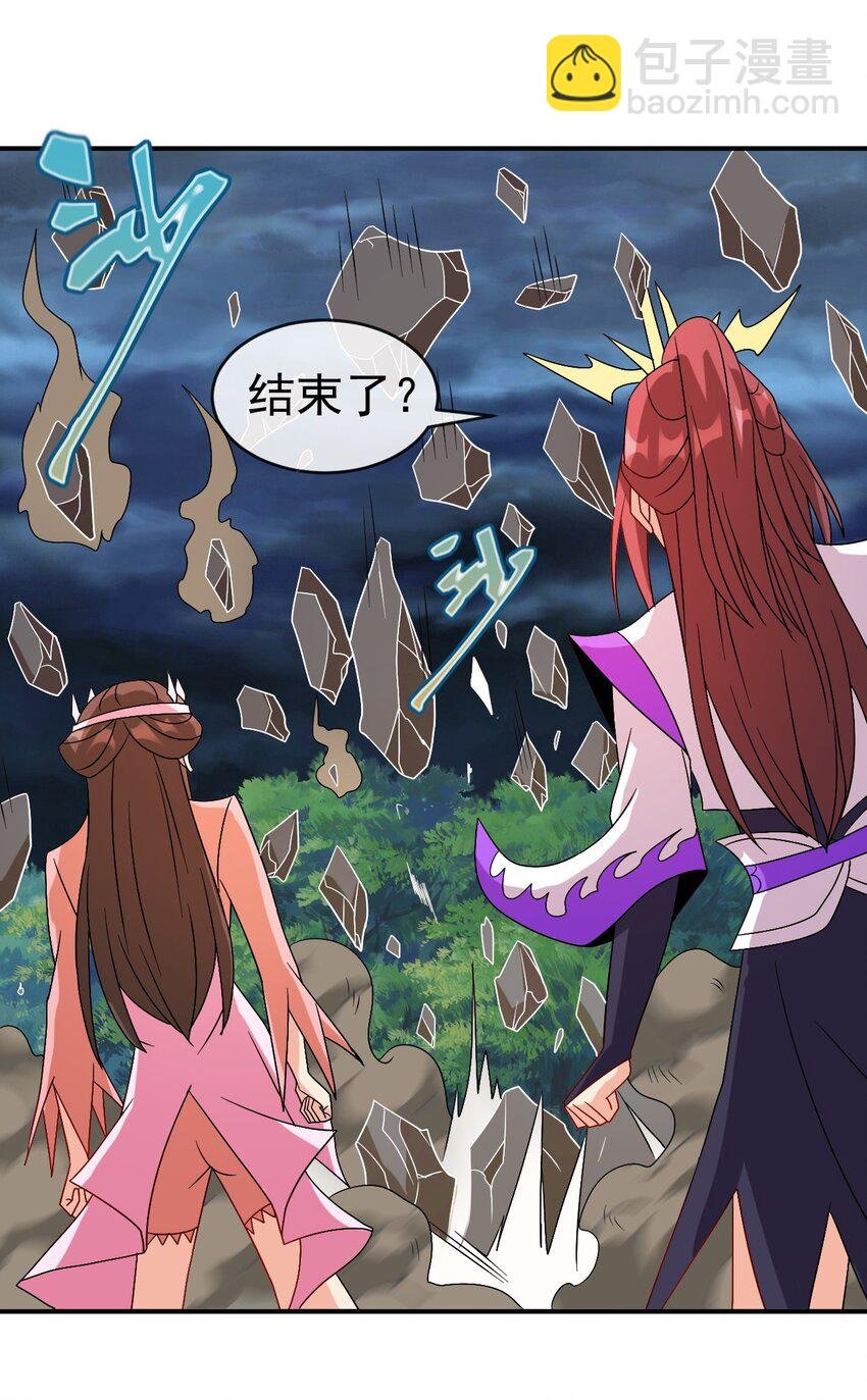 104 陆地键仙