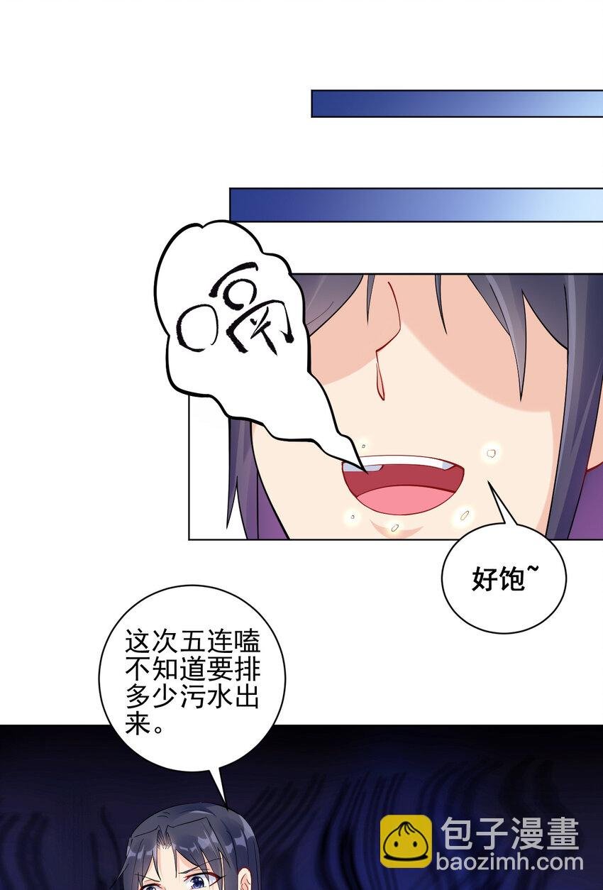11 湖中沐浴美少女