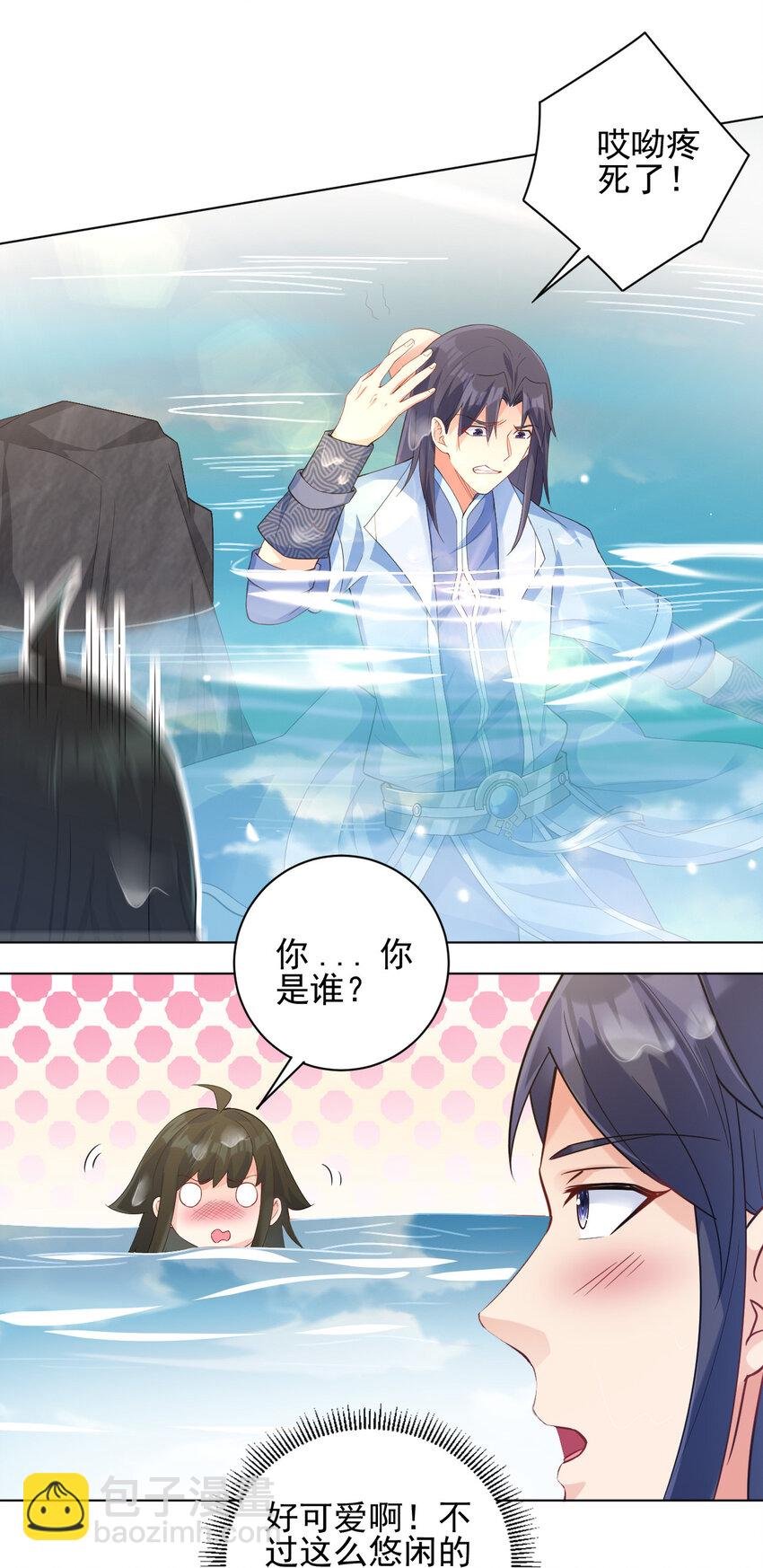 11 湖中沐浴美少女