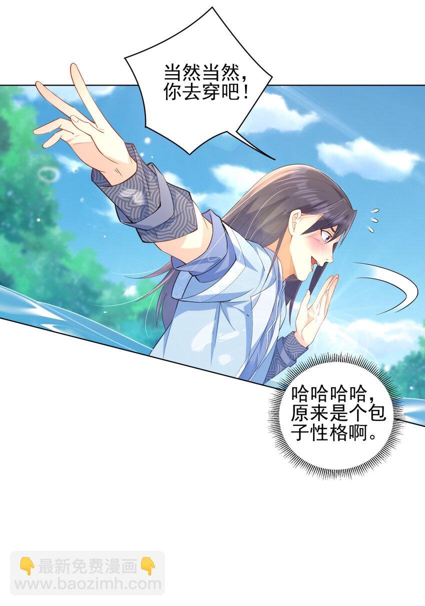 11 湖中沐浴美少女