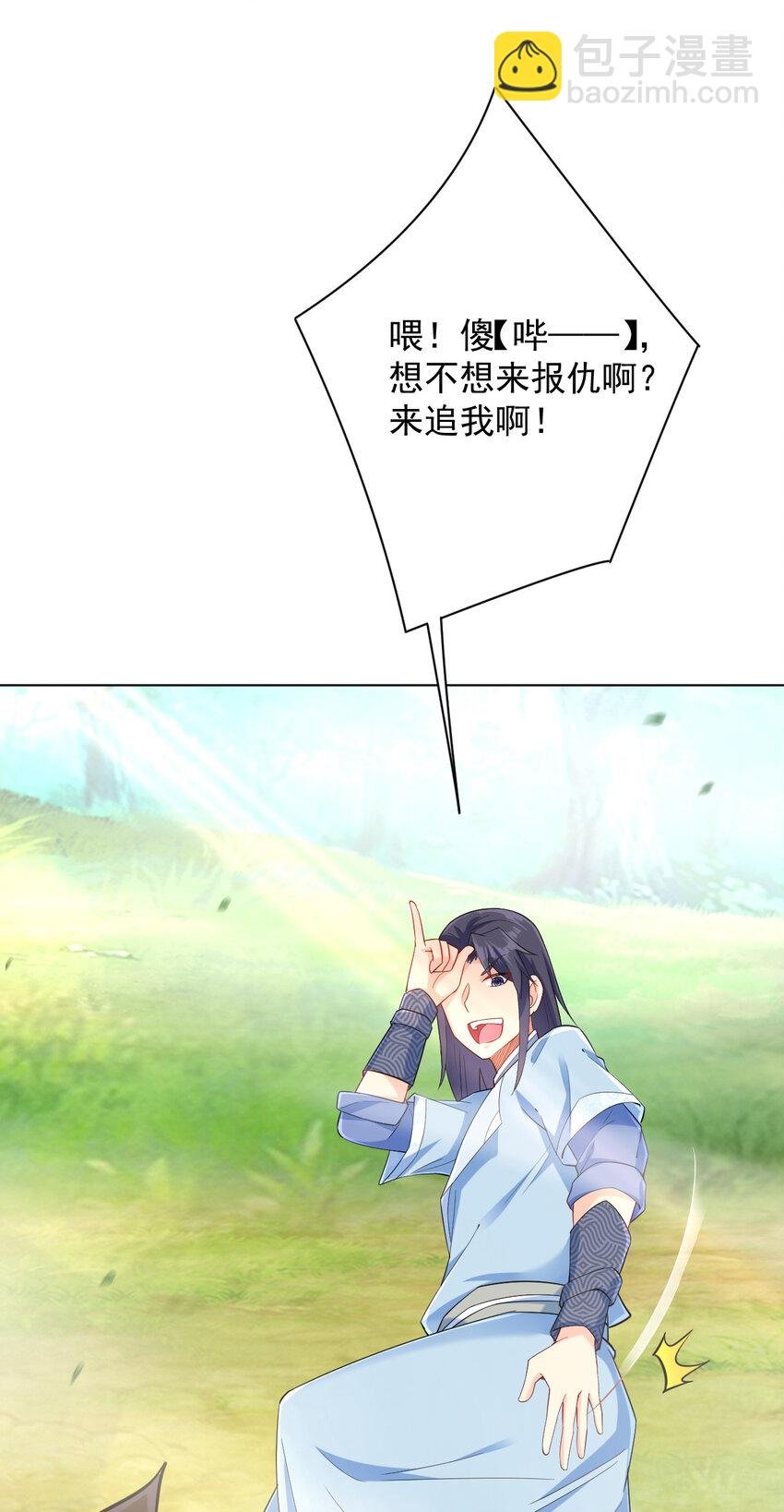 12 纪神医的女儿