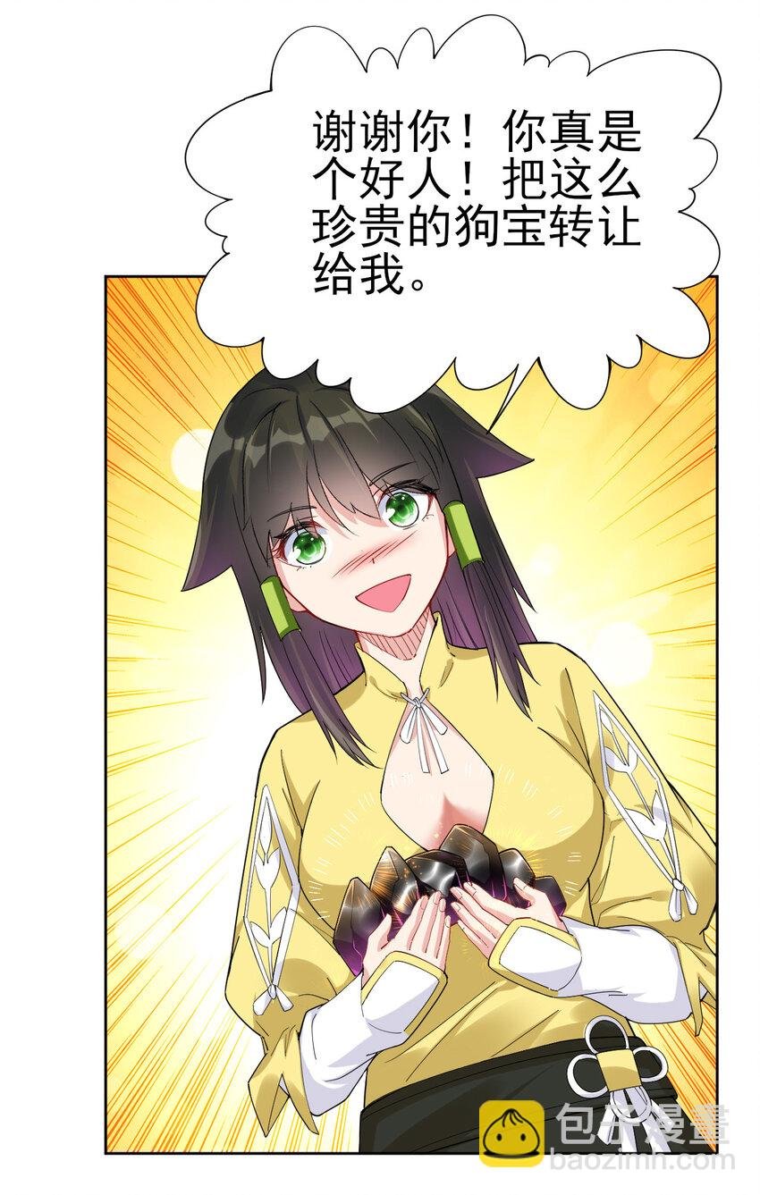 13 黄金美人我都要