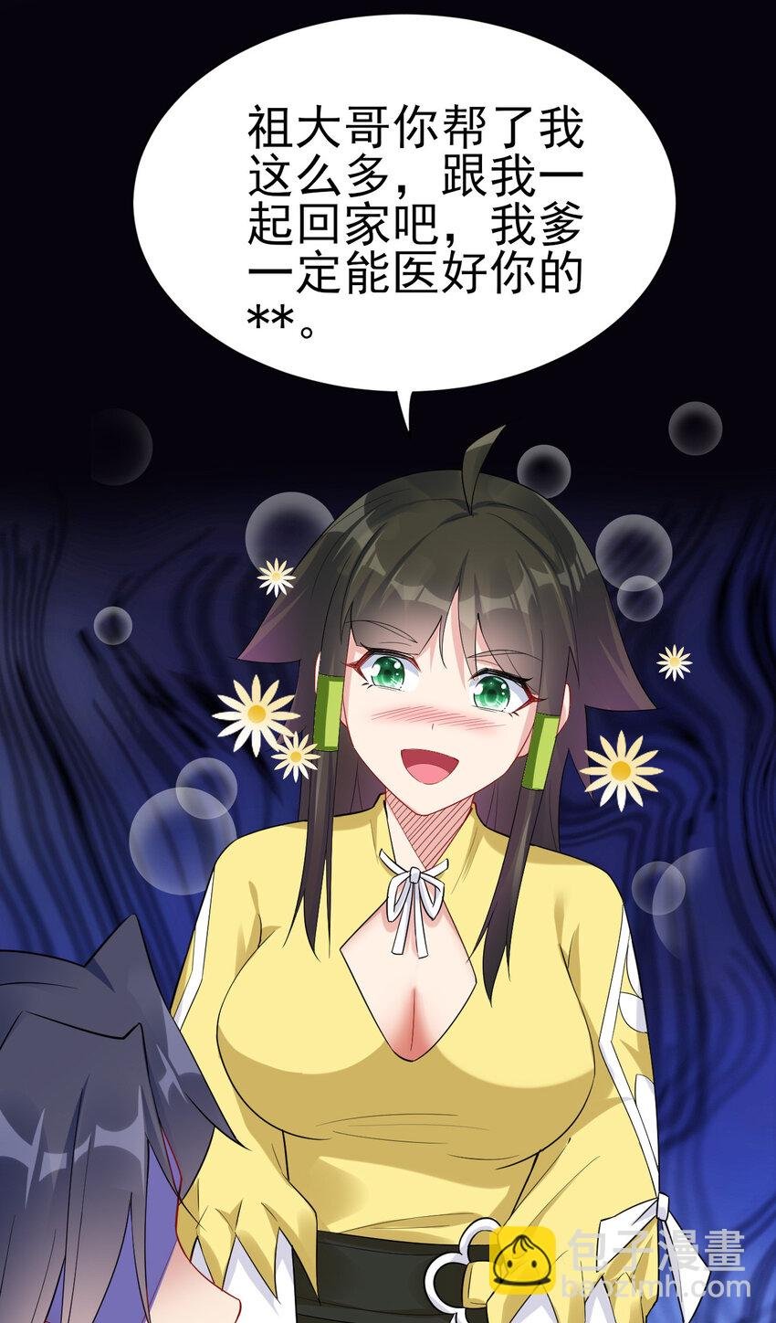 13 黄金美人我都要
