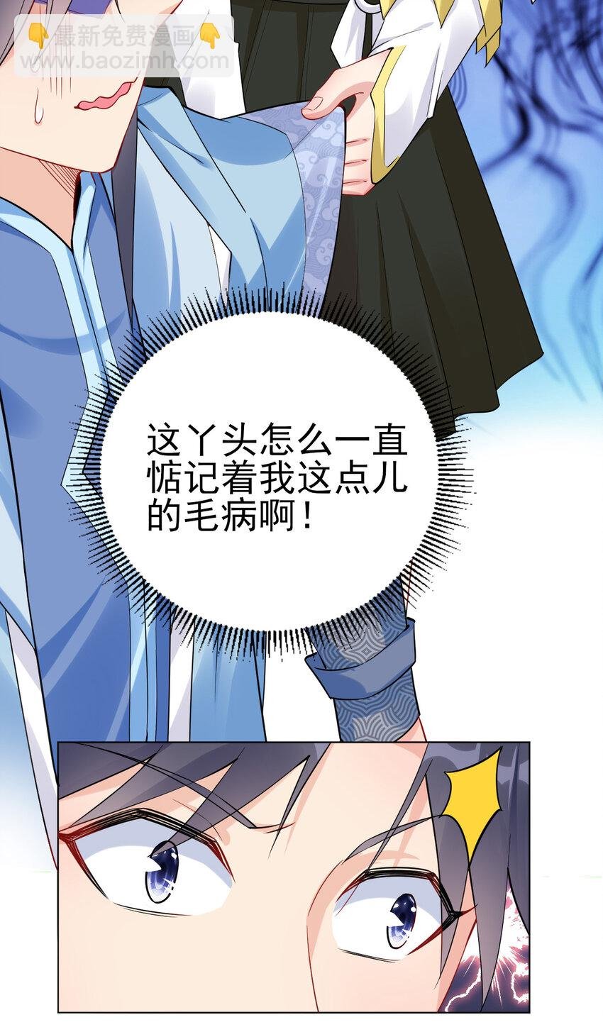 13 黄金美人我都要