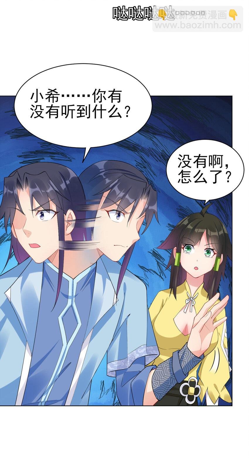 13 黄金美人我都要