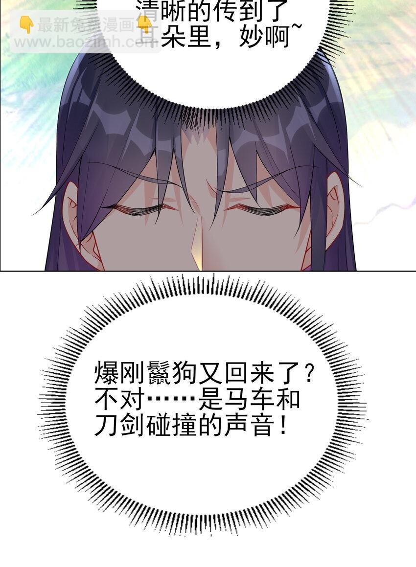 13 黄金美人我都要