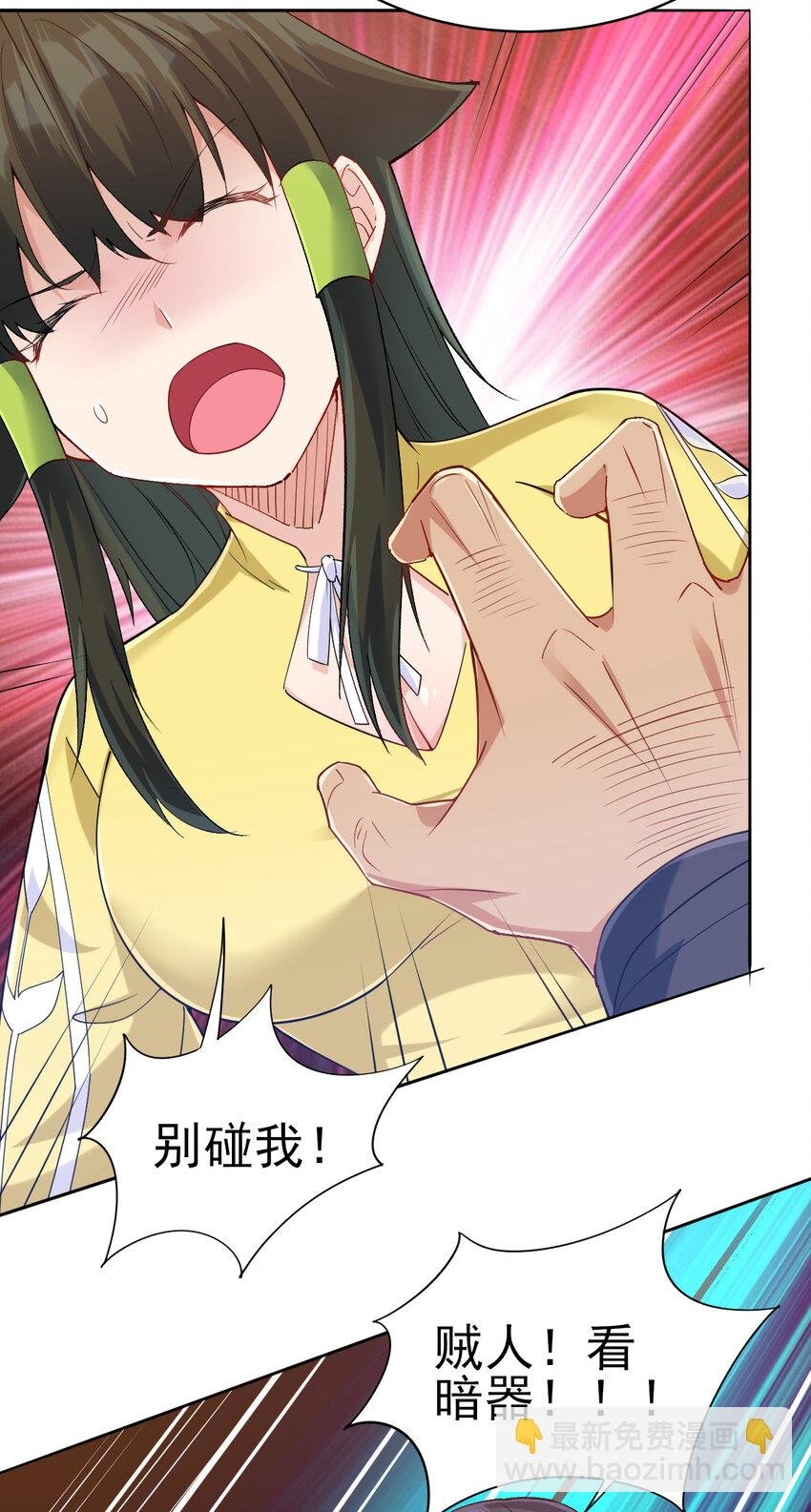 13 黄金美人我都要