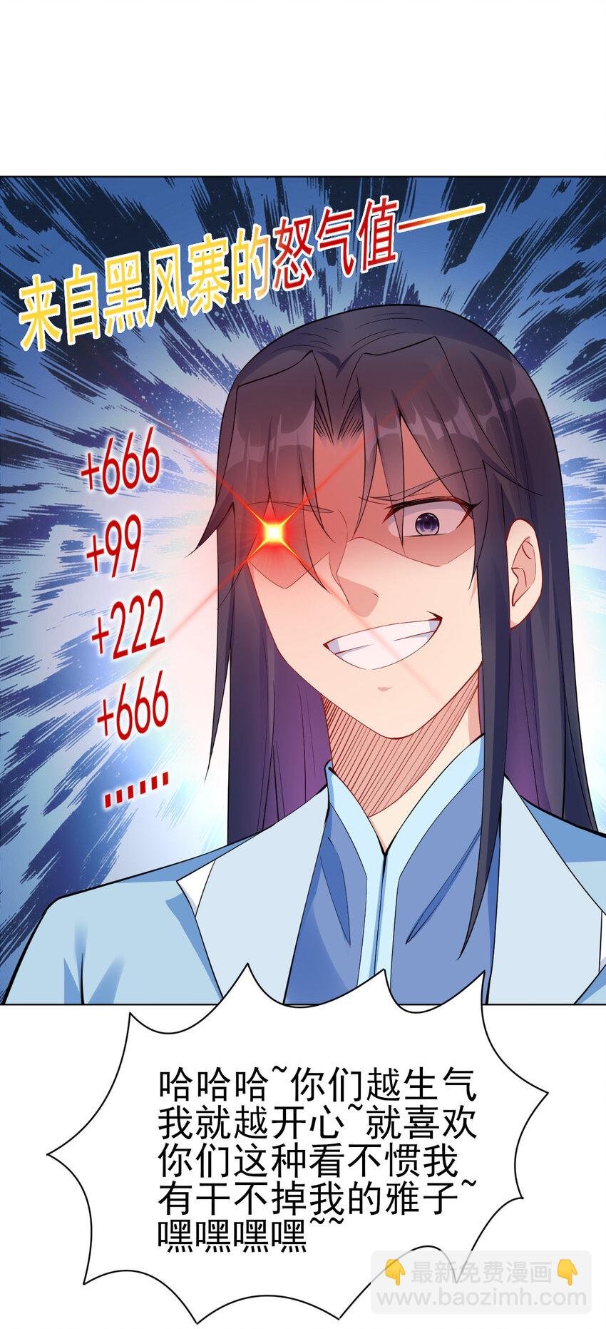 13 黄金美人我都要