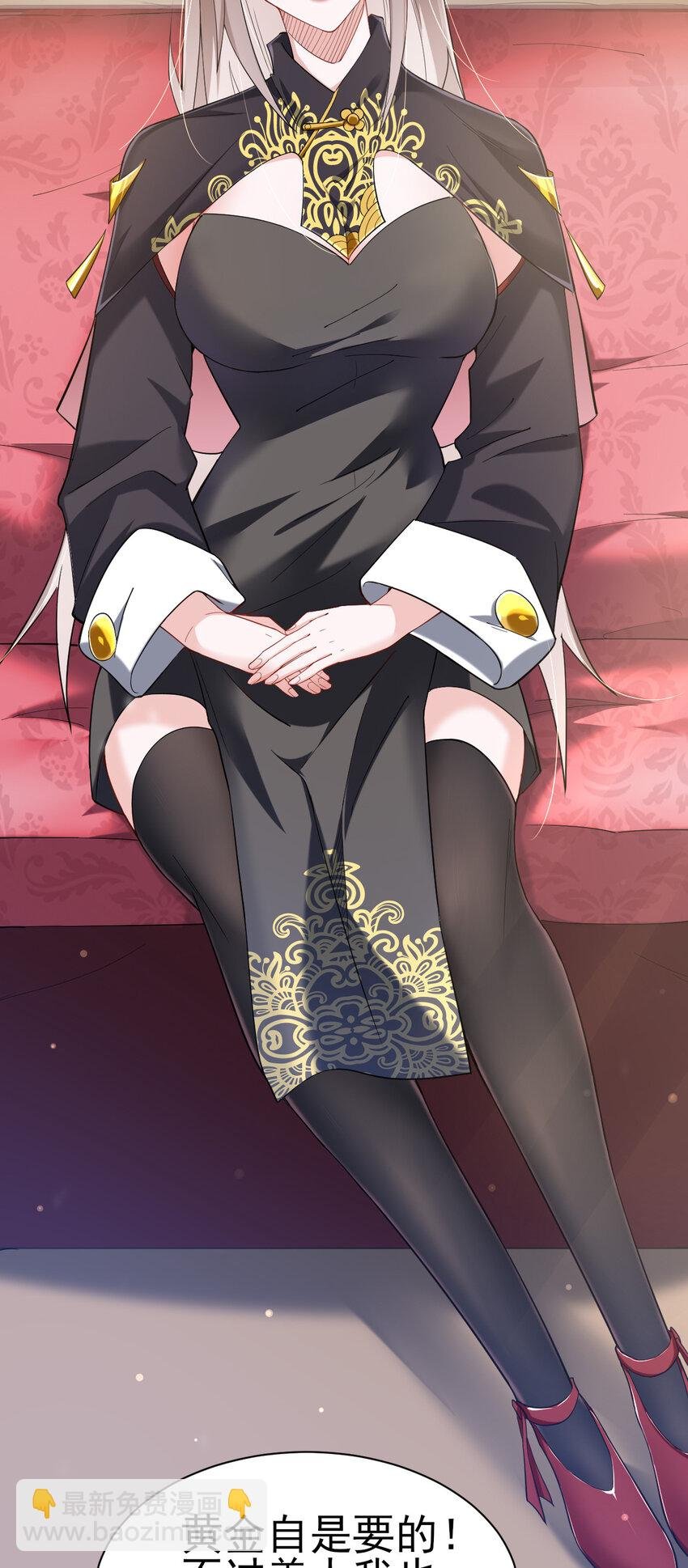 13 黄金美人我都要