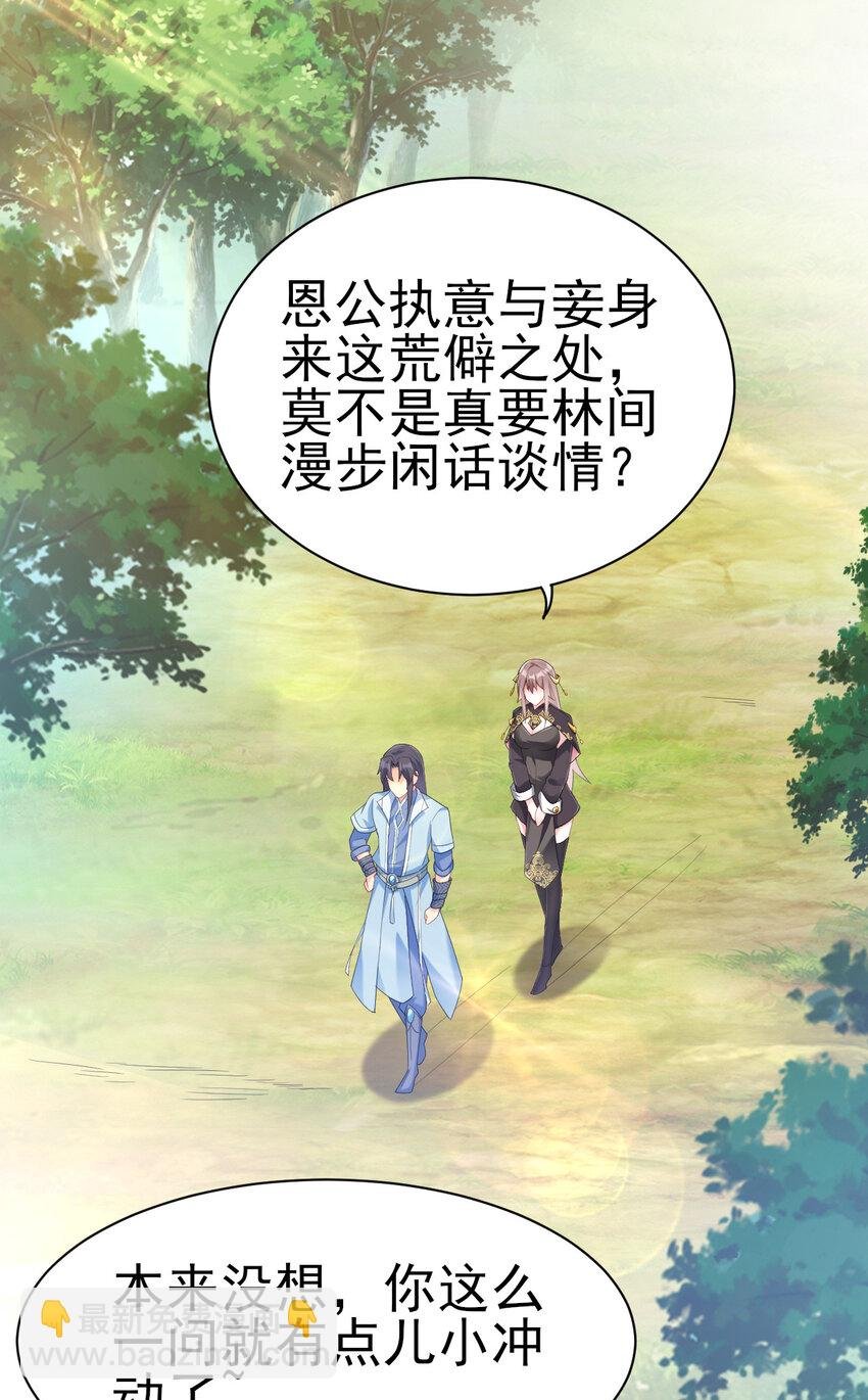 14 这次一定，下次白嫖