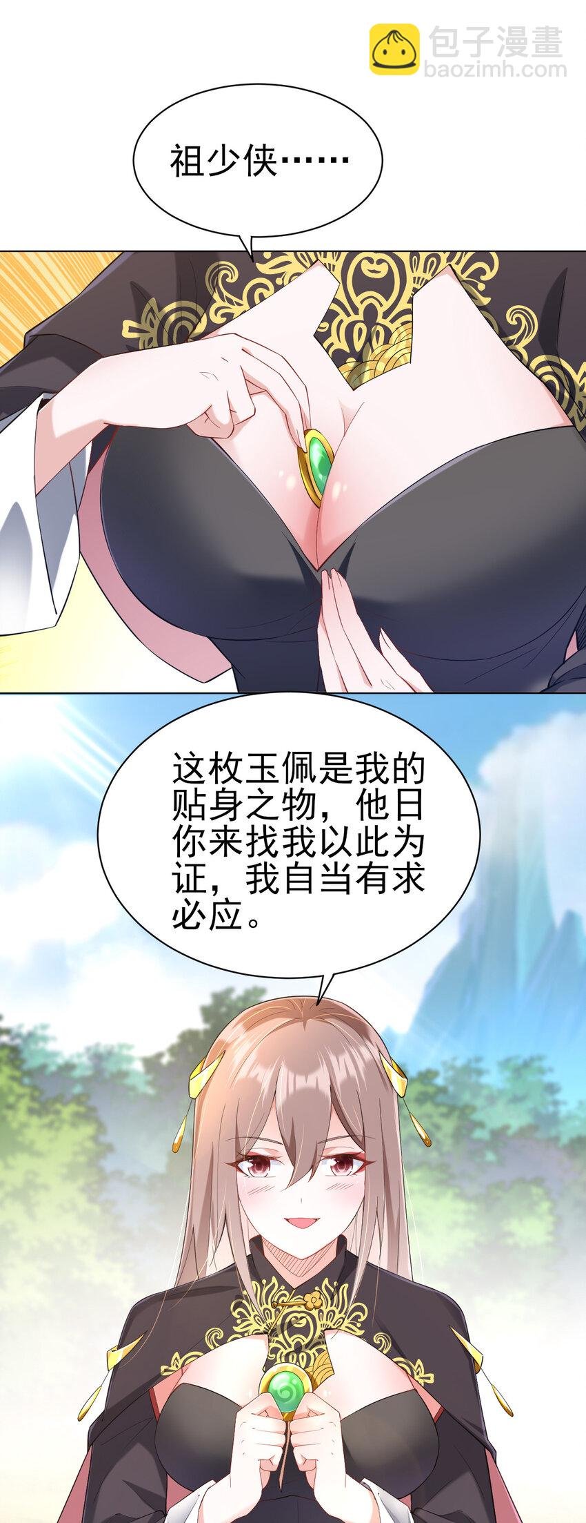 14 这次一定，下次白嫖