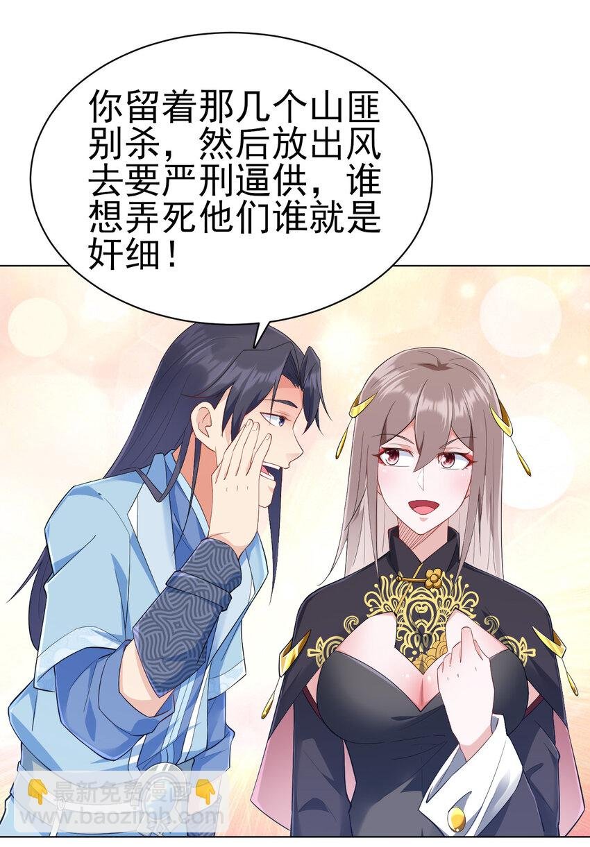 14 这次一定，下次白嫖