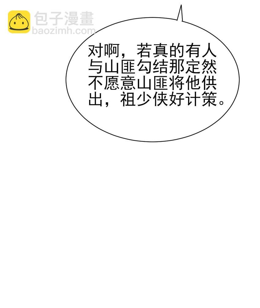 14 这次一定，下次白嫖