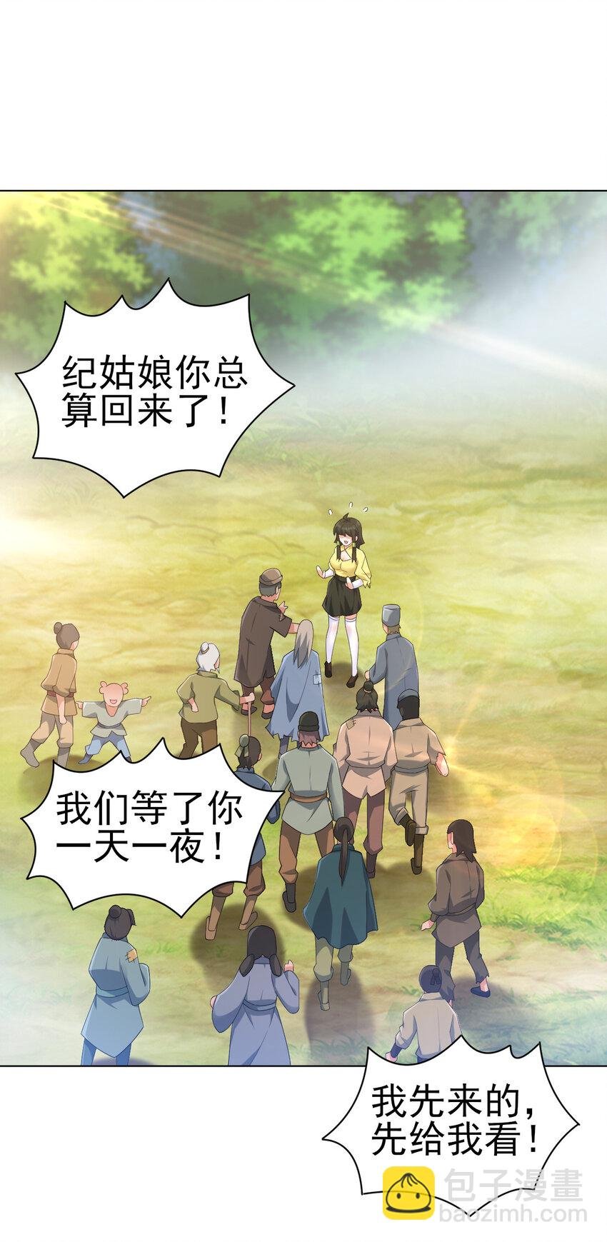 14 这次一定，下次白嫖