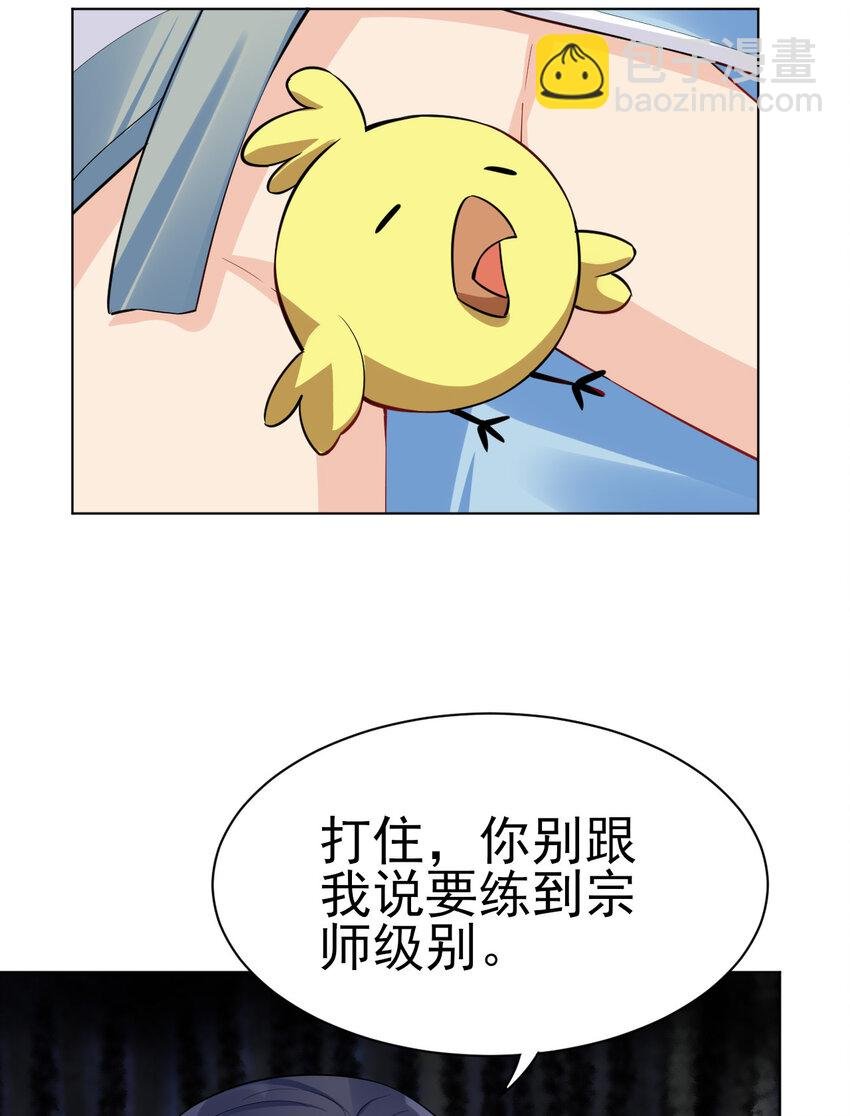 14 这次一定，下次白嫖