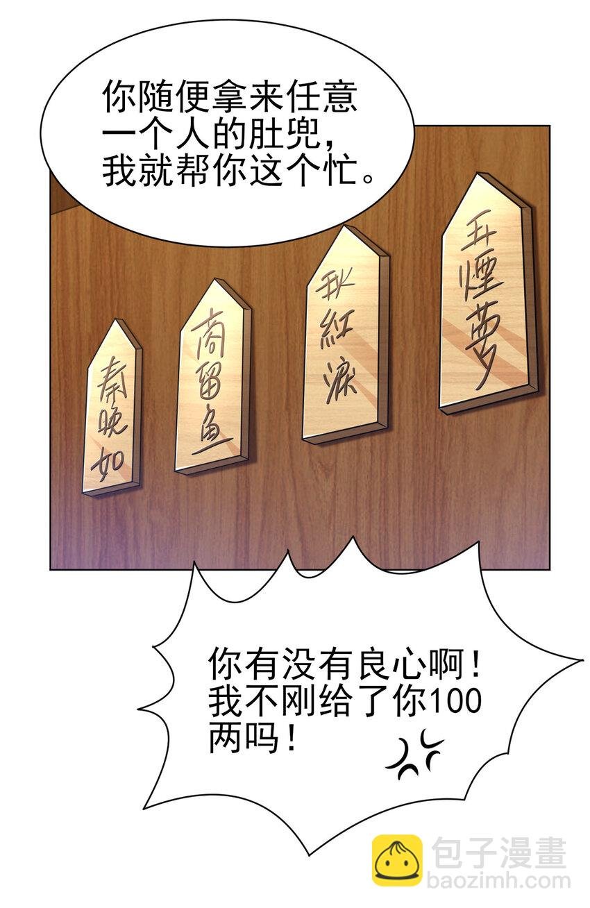 14 这次一定，下次白嫖