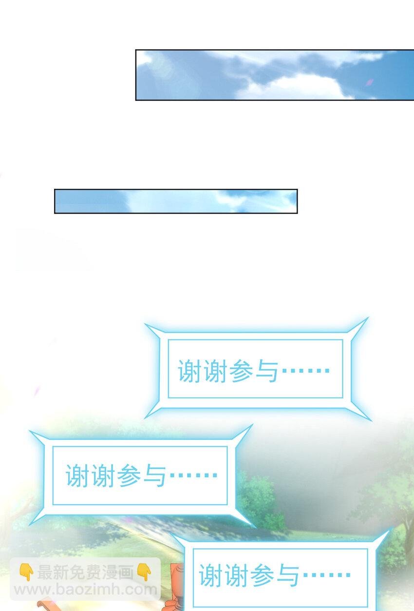 14 这次一定，下次白嫖