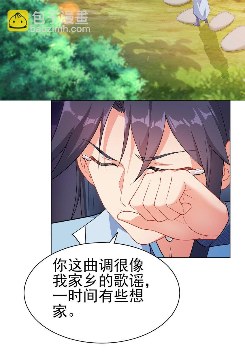 15 又来一个新老婆