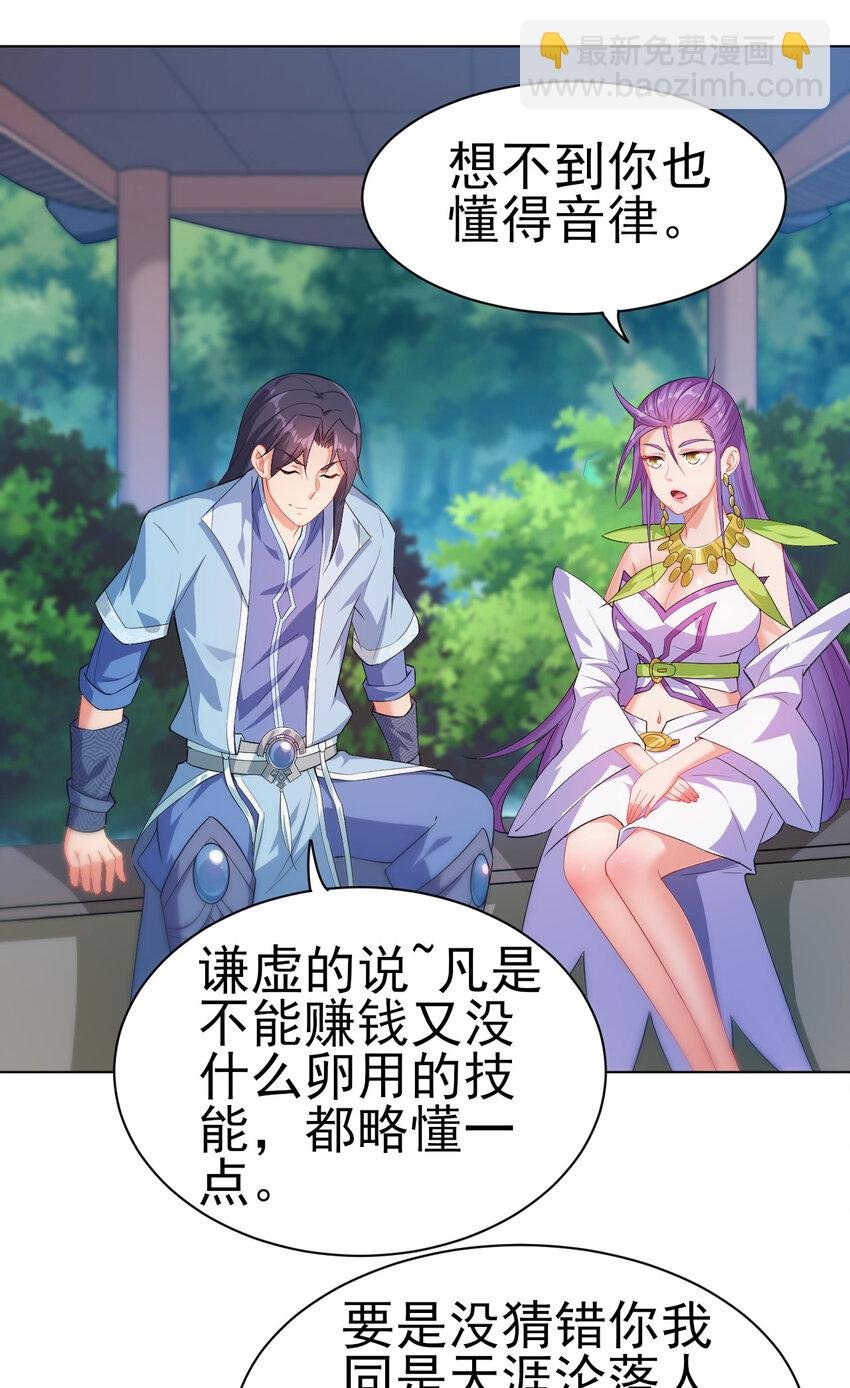 15 又来一个新老婆