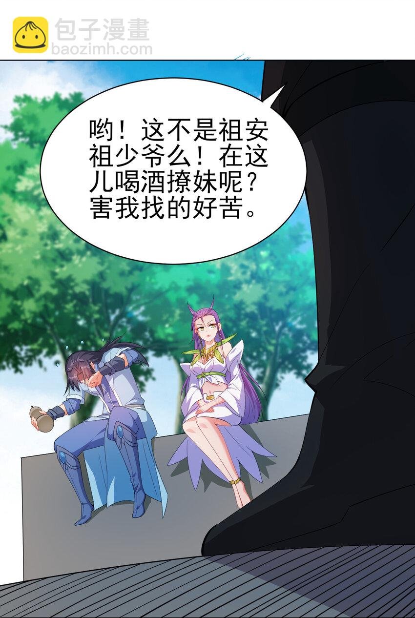 15 又来一个新老婆